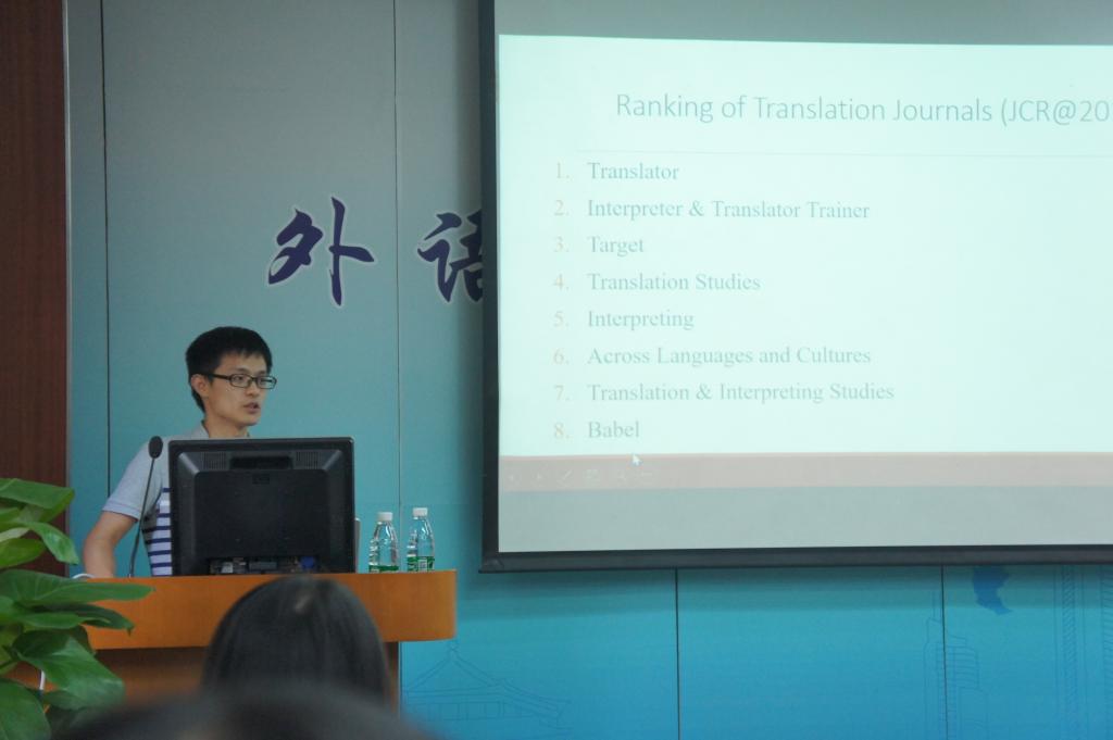 马来亚大学博士生满德亮作主题发言